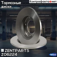 ���� ��������� ��������! Toyota Land Cruiser 2.4-4.2/TD all 74 Zentparts ���. Z06224 Z06224 ����