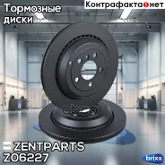 ���� ��������� ������! MB W164/W251 3.5/3.0CDi 05 Zentparts ���. Z06227 Z06227 ����