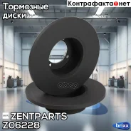 ���� ��������� ��������! Opel Ascona/Kadett/Record 1.2-2.3D 74-86 Zentparts ���. Z06228 Z06228 ����