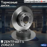 ���� ��������� ������! Renault Master all 98 Zentparts ���. Z06237 Z06237 ����