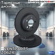 ���� ��������� ��������! BMW 5 All 10 Zentparts ���. Z06241 Z06241 ����