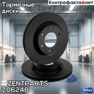 ���� ��������� ��������! Acura MDX 3.7 06, Honda Pilot II 3.5 11 Zentparts ���. Z06248 Z06248 ����