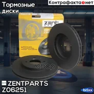 ���� ��������� ��������, Hyundai Accent/Solaris, KIA Rio 1.4/1.6/1.5CRDi 11 Zentparts ���. Z06251 Z06251 ����