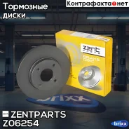 ���� ��������� ��������! Ford Focus/Fiesta all 98 Zentparts ���. Z06254 Z06254 ����