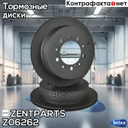 ���� ��������� ������! Toyota Land Cruiser 200 4.7/4.5D 07, Lexus LX 5.7 08 Zentparts ���. Z06262 Z06262 ����