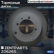 ���� ��������� ������! Mitsubishi Galant 2.0-2.5D 91 Zentparts ���. Z06265 Z06265 ����