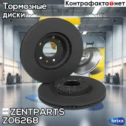 ���� ��������� ��������! Mazda 6 Gh 1.8/2.0/2.0D/2.2D/2.5 07 Zentparts ���. Z06268 Z06268 ����