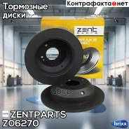 ���� ��������� ������! KIA Sorento, Hyundai SantaFe 2.4/2.0CRDi-2.2CRDi 09 Zentparts ���. Z06270 Z06270 ����