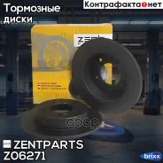 ���� ��������� ������! Hyundai Elantra/i30/Veloster, KIA Ceed/Soul/ProCeed 1.4-1.6 11 Zentparts ���. Z06271 Z06271 ����