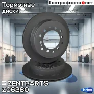 ���� ��������� ������! Lexus GX, Toyota Land Cruiser Prado 2.7-4.6i/D-4D 09 Zentparts ���. Z06280 Z06280 ����