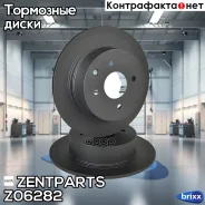 ���� ��������� ������! Nissan Tiida/Cube 1.6/1.8/1.5dCi 07 Zentparts ���. Z06282 Z06282 ����