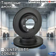 ���� ��������� ��������! Toyota Land Cruiser 200 07 Zentparts ���. Z06289 Z06289 ����