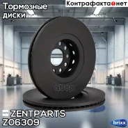 ���� ��������� ��������! Audi A8 2.8-6.0/2.5-4.0TDI 98, VW Phaeton 3.2-6.0/5.0TDI 02 Zentparts ���. Z06309 Z06309 ����