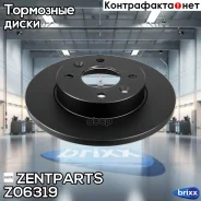 ���� ���������! Renault Logan 1.2 16V 06, Smart Fortwo 1.0 14 Zentparts ���. Z06319 Z06319 ����