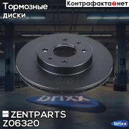 ���� ���������! Lada 2110/2111/2112/2171 Priora Estate/2172 Zentparts ���. Z06320 Z06320 ����