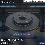 ���� ��������� Renault Kadjar 1.2, Nissan Qashqai II 1.5/1.7dCi 18 Zentparts ���. Z06322 Z06322_ Z06322 ����