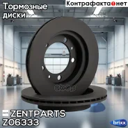 ���� ���������! ��� 31519/3162/3160/Patriot Zentparts ���. Z06333 Z06333 ����