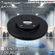 ���� ���������! Chevrolet Epica 2.0 05-11 Zentparts ���. Z06362 Z06362 ����