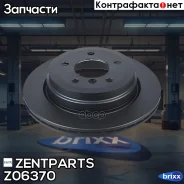 ���� ���������! BMW 1 E81/E87/3 E90/E91/E92/E93 Zentparts ���. Z06370 Z06370 ����