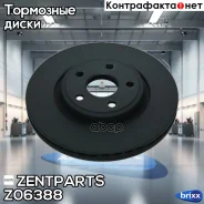 ���� ���������! Jeep Commander/Gr. Cherokee 3.7/4.7/5.7i/3.0CRD 05 Zentparts ���. Z06388 Z06388 ����
