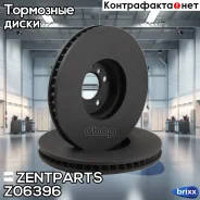 ���� ���������! BMW 5 518d/520d 10-17 Zentparts ���. Z06396 Z06396 ����