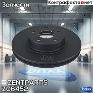 ���� ���������! Subaru Impreza (GFC), 93-00 Zentparts ���. Z06452 Z06452 ����