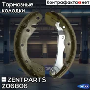 ������� ��������� ����������! Daewoo Nexia/Espero 94/Lanos 1.5 97 Zentparts ���. Z06806 Z06806 ����