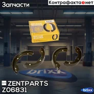 ������� ��������� ����������! ������� BMW E60/E65/E66/E83, VW Toureg/T5 00 Zentparts ���. Z06831 Z06831 ����