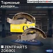 ������� ��������� ����������! Hyundai Elantra 1.6i 00 Zentparts ���. Z06901 Z06901 ����