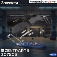 ������� ��������! � �/� 29162 22.5 SAF SKRB 9022WI Wabco Integral Zentparts ���. Z07205 Z07205 ����