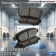 ������� �������� ������! Mitsubishi Outlander 2.0MPi/2.4i 03 Zentparts ���. Z07236 Z07236 ����
