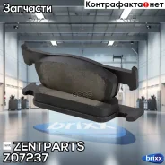 ������� �������� ��������! Dacia Logan II/Sandero II 1.2/1.5dCi 12 Zentparts ���. Z07237 Z07237 ����