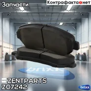 ������� �������� ��������! Nissan Qashqai/X-trail all 07/Maxima 09-11 Zentparts ���. Z07242 Z07242 ����