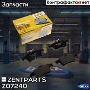 ������� �������� ������! Saab 9-3, Opel Vectra, Ford Focus 1.4-3.2 02 Zentparts ���. Z07240 Z07240 ����