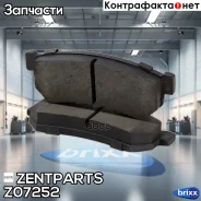 ������� �������� ������! Daewoo Optra/Lacetti/Forenza 1.4/1.6/1.8 06 Zentparts ���. Z07252 Z07252 ����