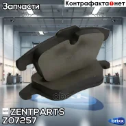 ������� �������� ��������! Ford Galaxy/S-max 2.0/1.8TDCi/2.0TDCi 06 Zentparts ���. Z07257 Z07257 ����
