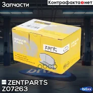 ������� �������� ������! Honda CR-V/FR-V 1.7/2.0 02/Stream 1.7/2.0 01 Zentparts ���. Z07263, ������ Z07263 ����