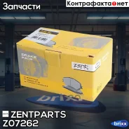 ������� �������� ��������! Hyundai Creta/ I30, KIA Carens/CeeD 1.4-2.0/CRDi 07/02 Zentparts ���. Z07262 Z07262 ����