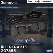 ������� �������� ��������! Audi 90 2.0/2.2/1.6TD 84-87, VW Golf GTi 1.8 86-89 Zentparts ���. Z07266 Z07266 ����