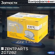 ������� �������� ������! Toyota Auris all 07 Zentparts ���. Z07282 Z07282 ����