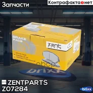 ������� �������� ��������! Ford Focus1.4 16V/1.8 16V/2.0 16V/1.8TDi 98-04 Zentparts ���. Z07284 Z07284 ����