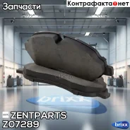 ������� �������� �������� Ford Transit 2.2TDCi 14 Zentparts ���. Z07289 Z07289 ����