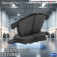 ������� �������� ��������! VW T5/Multivan 2.0/3.2/1.9TDi/2.5TDi 03 ����� 16 Zentparts ���. Z07288 Z07288 ����