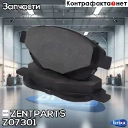 ������� �������� ��������! Fiat Idea/Doblo, Citroen Berlingo/C3/Xsara 1.4i/1.3D-1.9JTD 01 Zentparts ���. Z07301 Z07301 ����
