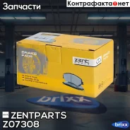 ������� �������� ������! VW Touareg 3.2i/4.2i/2.5TDi/5.0TDi 02 Zentparts ���. Z07308 Z07308 ����