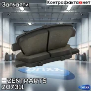������� �������� ������! Hyundai SantaFe, KIA Sorento 2.4/2.0D/2.2D 01/09 Zentparts ���. Z07311 Z07311 ����