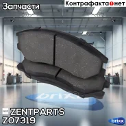 ������� �������� ��������! Hyundai Santa Fe 2.4-2.0CDi 01 Zentparts ���. Z07319 Z07319 ����