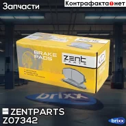 ������� �������� ��������! MB W164/W251 3.5-3.0DCi 05 Zentparts ���. Z07342 Z07342 ����