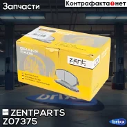 ������� �������� ��������! MB G63/ 207D-510D 77-94 Zentparts ���. Z07375 Z07375 ����