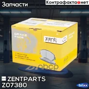������� �������� ������! BMW E60 2.0i-4.5i/3.0D 03 Zentparts ���. Z07380 Z07380 ����